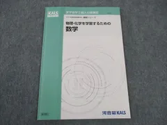 2024年最新】ＫＡＬＳの人気アイテム - メルカリ