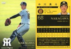 元WBCIBF世界バンタム級統一王者 中谷潤人直筆サイン入り服絶対本物