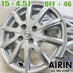 250824-01 ①アルミホイール 日産デイズルークス純正15inch ２本 250824-01 アルミホイール 日産デイズルークス純正15inch 4本