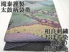 2025年最新】滝泰の人気アイテム - メルカリ