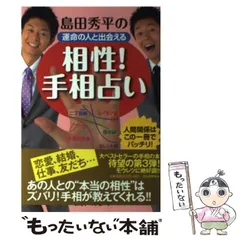 2024年最新】島田秀平の人気アイテム - メルカリ