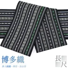 2025年最新】博多帯 長尺の人気アイテム - メルカリ 