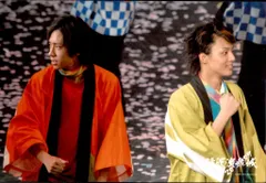 Hey!Say!JUMP/A.B.C-Z 07年 滝沢演舞城 八乙女光＆藤ヶ谷太輔 大判 公式写真