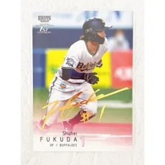 オリックスグッズ・福田周平選手 99枚限定】TOPPS 206 福田周平 オリックス・バファローズ 43/99