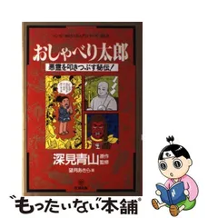 2024年最新】たちばなあきら￼の人気アイテム - メルカリ