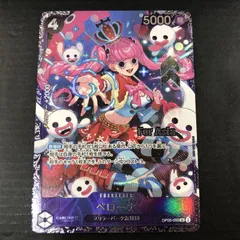 2025年最新】ペローナ アジアの人気アイテム - メルカリ