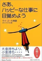 2024年最新】リチャード・H_モリタの人気アイテム - メルカリ