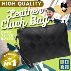 *クラッチバッグ* *バッグインバッグ* ビジネスバッグ ポーチ PU メンズ 655