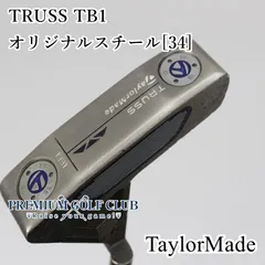 人気のTRUSS TB1.5 Truss TB1