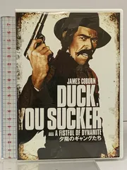 DUCK,YOU SUCKER 夕陽のギャングたち ロッド・スタイガー ジェームズ・コバーン DVD