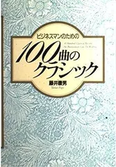 2024年最新】交響曲の人気アイテム - メルカリ