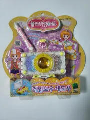 2025年最新】フラワーリングハート おもちゃの人気アイテム