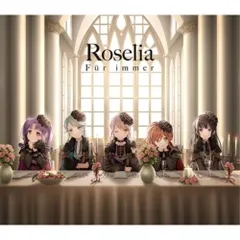  【CD】Roselia / Fur immer(生産限定盤)(2Blu-ray Disc付) (BRMM-10788)のサムネイル