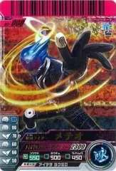 【中古】ガンバライド 03-008[SR]：仮面ライダーメテオ