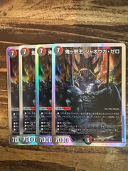 2025年最新】呉邪の人気アイテム - メルカリ