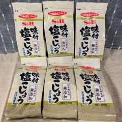 ★23★S&B　味付塩こしょうつめかえパック６袋