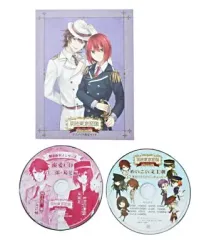 【中古】アニメCDセット ドラマCD 明治東亰恋伽 アニメイト限定セット「明治好男子シリーズ 溺愛CD」「めいこい文士劇」