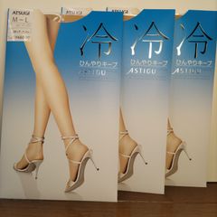 [新品・未開封]　アツギ ASTIGU 冷 ストッキング 3足セット（各色・各種取り揃えあり）