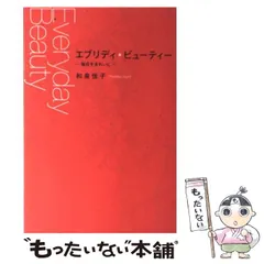 2024年最新】和泉佳子の人気アイテム - メルカリ