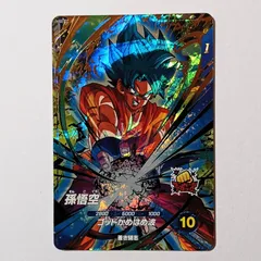 GDR SDV4-036 孫悟空 ／ ドラゴンボール スーパーダイバーズ DRAGON BALL