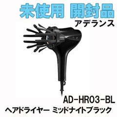 AD-HR03-BL ヘアドライヤー ヘアリプロ N-LED Sonic KAMIGA ミッドナイトブラック 2021年製 アデランス 【未使用 開封品】 ■K0046275