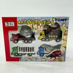 トミカ ゆかいなトレーラーセットなど 9台セット トミカ25周年ゆかいなトレーラーセット