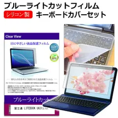 富士通　uh トップカバー&液晶　【ジャンク】 富士通 uh トップカバー&液晶 【ジャンク】