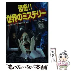 2024年最新】後藤樹史の人気アイテム - メルカリ