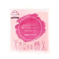 【新品】 ハホニコ ヘアドライマイクロファイバータオル ピンク 1枚 (x 1) 1