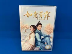 2025年最新】如意芳霏dvdの人気アイテム - メルカリ