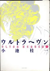 2025年最新】ウルトラヘヴンの人気アイテム - メルカリ