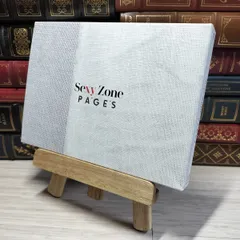 8-1 PAGES(初回限定盤B)(特典なし) Sexy Zone 009963