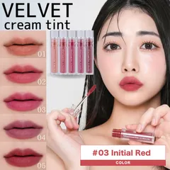 ウィッチズポーチ ベルベットクリームティント 03 青みピンク ◆◆( マット リップティント 落ちにくい リップ 口紅 高発色 高保湿 韓国コスメ 韓国 メイク プチプラ witchspouch )のサムネイル
