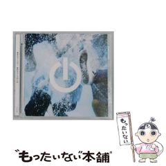 中古】 東京の噂 1 / トーキョウ ルーマーズ / 日本経済通信社
