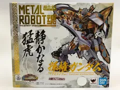 ☆在庫処分☆限定品☆メタルガンダム 孫権 METAL ROBOT魂 【抽選販売】＜SIDE MS＞ 孫権ガンダム（リアル