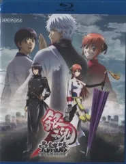 2025年最新】劇場版銀魂 完結篇 万事屋よ永遠なれ(通常版) [dvd
