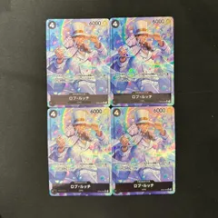 【ワンピース】ロブ・ルッチ　パラレル　SR　４枚セット