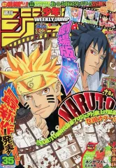 【中古】コミック雑誌 週刊少年ジャンプ 2014年8月11日号 No.35