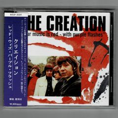 【輸入盤国内仕様中古CD】クリエイション / レッド・ウィズ・パープル・フラッシュ [MSIF-3591] THE CREATION / OUR MUSIC IS RED - WITH PURPLE FLASHES