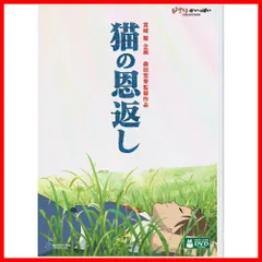 2024年最新】ダンスの国の王子様~超初心者のための趣味ガイド~ [DVD]の