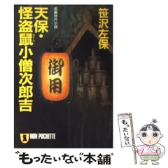 2026年最新】中島翁助の人気アイテム - メルカリ