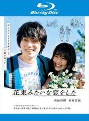 安い小林架純の通販商品を比較 | ショッピング情報のオークファン