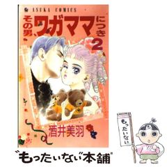 安い明日香2の通販商品を比較 | ショッピング情報のオークファン