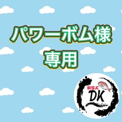 ミドキン、アカキン60g 80g 各2個計8個　タングステン　タイラバ　専用出品 60gのミドキン、80gのミドキン、100gのアカキン タングステン