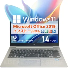 ✨HP✨EliteBook✨corei7✨第8世代✨メモリ16GB✨新品SSD✨ 2025年最新】hp ノートパソコン i7 第8世代の人気アイテム