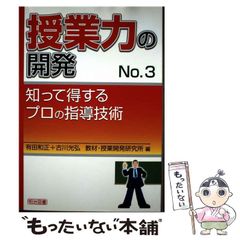 【中古】 学園ヘヴンスーツ！ アンソロジーコミックス/宙出版 学園ヘヴンスーツ！ アンソロジーコミックス