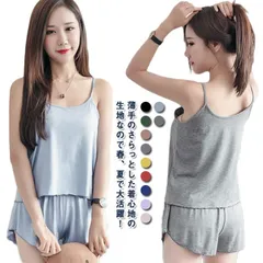 ナイトウエア シンプル ルームウェア パジャマ キャミソール レディース 上下セット ショートパンツ 大きいサイズ ルームウェア キルト 部屋着 可愛い かわいい シンプル 無地 マタニティ ゆったり#arsho676489