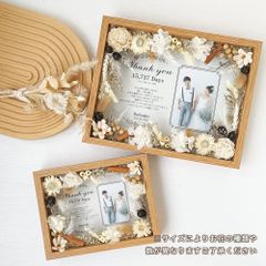 【 子育て感謝状 木製 フラワー フレーム i26】 両親 結婚 結婚式 子育て 感謝状 ウエディング 新婚 花嫁 記念品 結婚証明書 婚姻届け プレゼント ギフト 写真 親 写真入り オリジナル サプライズ プリザーブドフラワー 写真