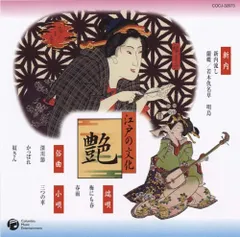 水彩画 都々逸 直筆 織部千鳥波文様