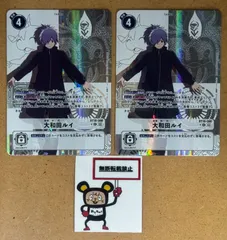 2025年最新】大和田ルイの人気アイテム - メルカリ